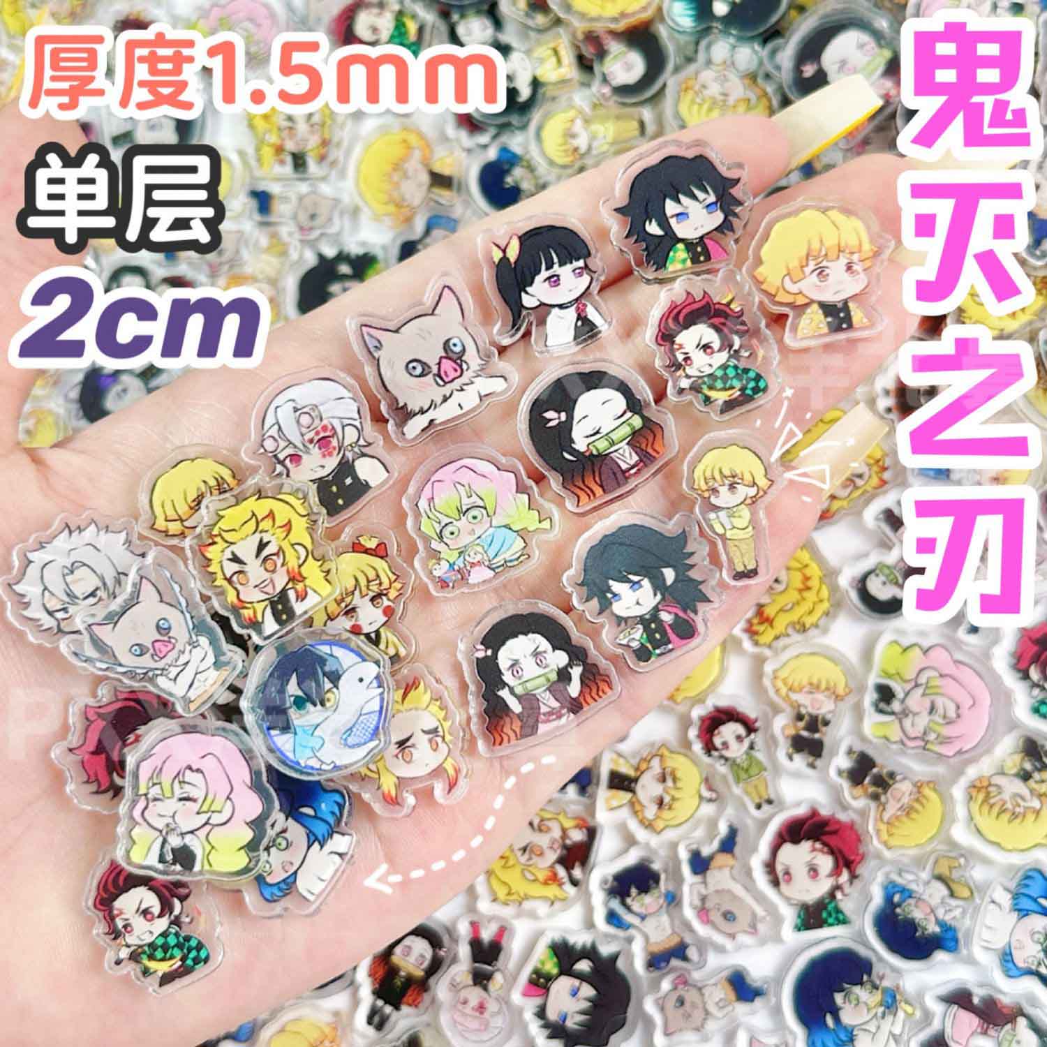 Art Craft Store - 50/100枚入り 1/2cm ミニ鬼滅の刃アクリルシート DIYクラフト用 冷蔵庫マグネット、スマホケースアクセサリー、アニメグッズに最適