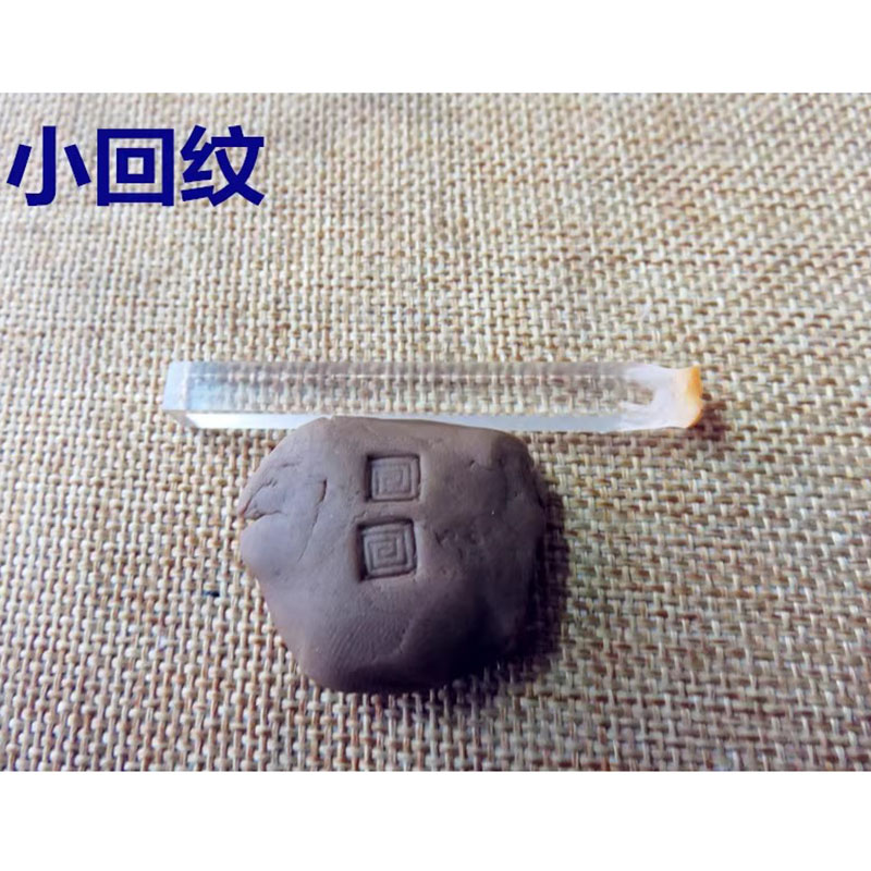 陶器用小型インプレッションプレート、ティーポット製作ツール、 - Art Craft Logo のレビューと価格
